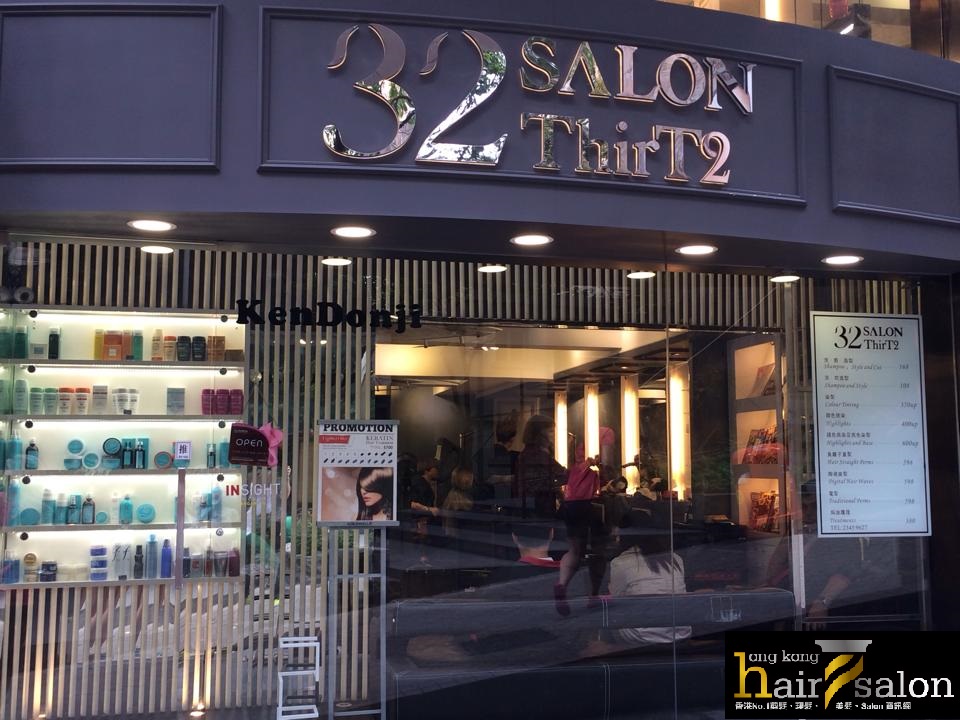 電髮/負離子: 32 Salon ThirT2