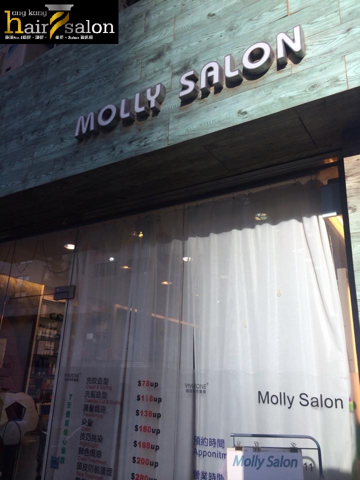 電髮/負離子: Molly Salon