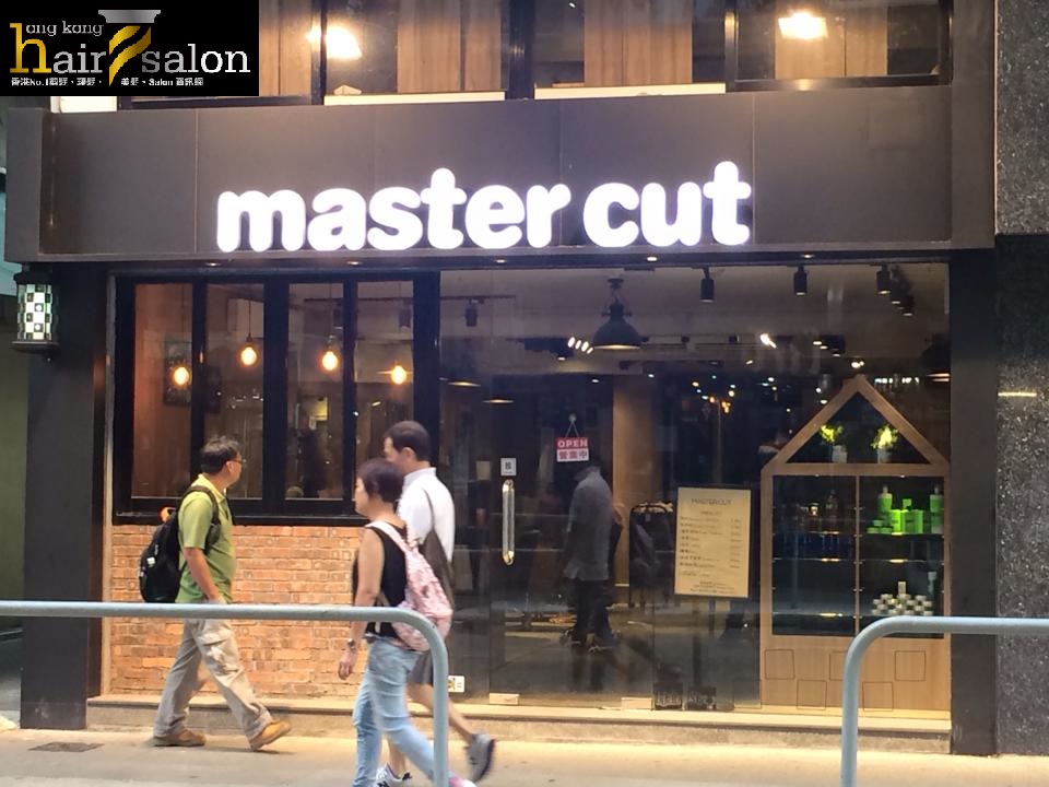 電髮/負離子: MASTER HAIR CUT  屯門店