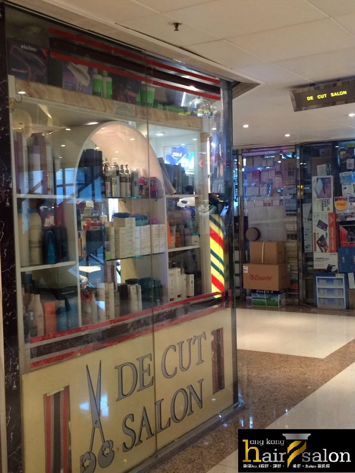 電髮/負離子: De Cut Salon