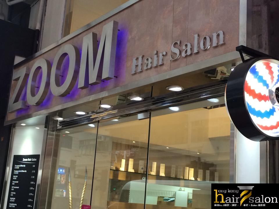 電髮/負離子: Zoom Hair Salon