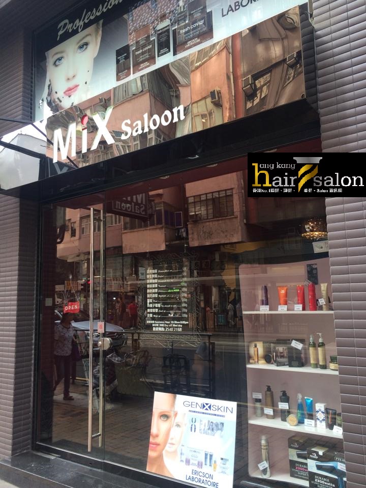 電髮/負離子: Mix Saloon