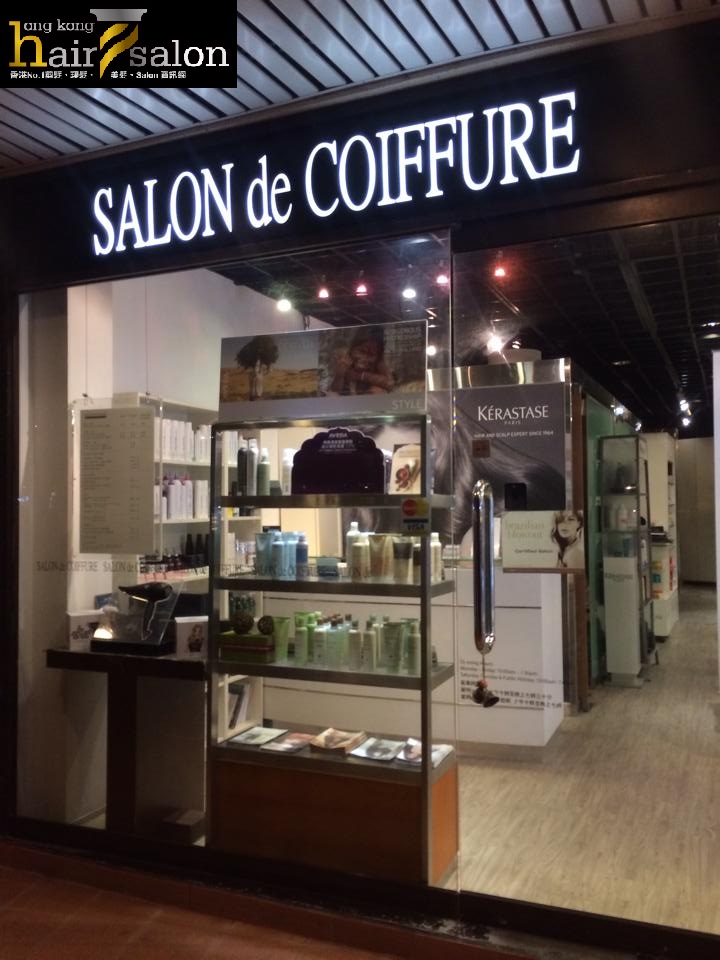 電髮/負離子: Salon de Coiffure (愉景灣)
