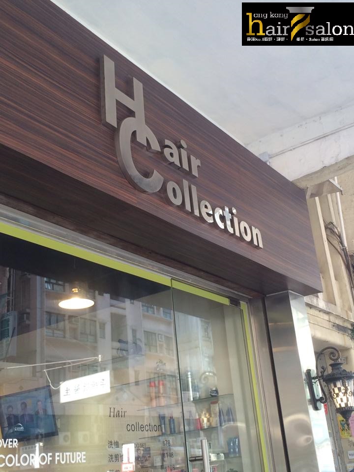 電髮/負離子: Hair Collection