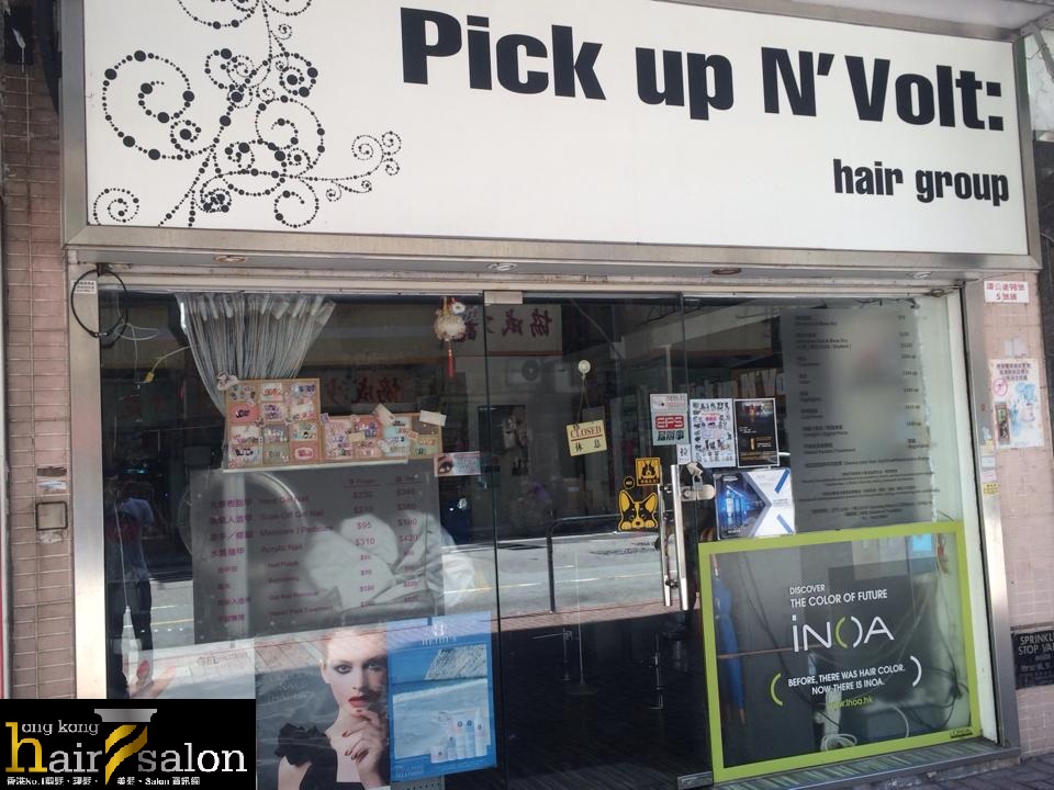 電髮/負離子: Pick up N'Volt: hair group