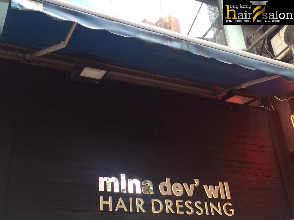 電髮/負離子: Mina Dev' Wil Hair Dressing (Cochrane St)