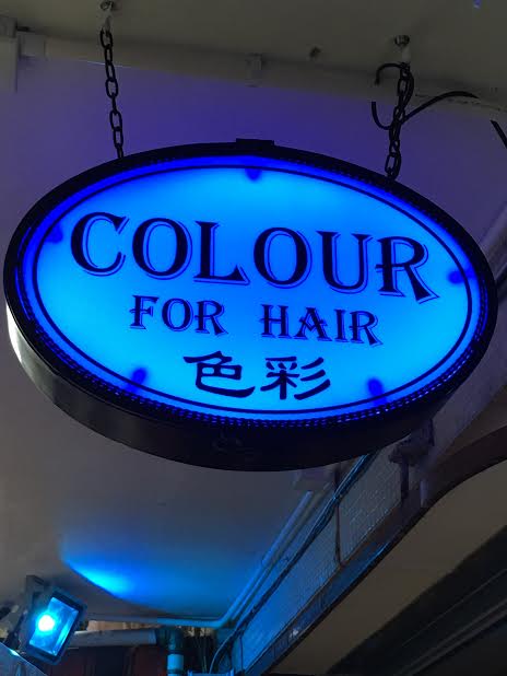 電髮/負離子: Colour For Hair (色彩)