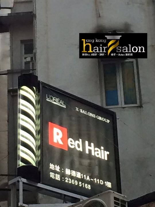 電髮/負離子: Red hair Salon H.K (漢口道)