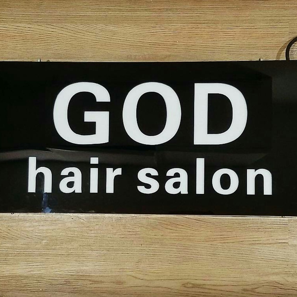 電髮/負離子: GOD hair salon