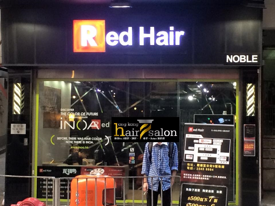 電髮/負離子: Red Hair Salon