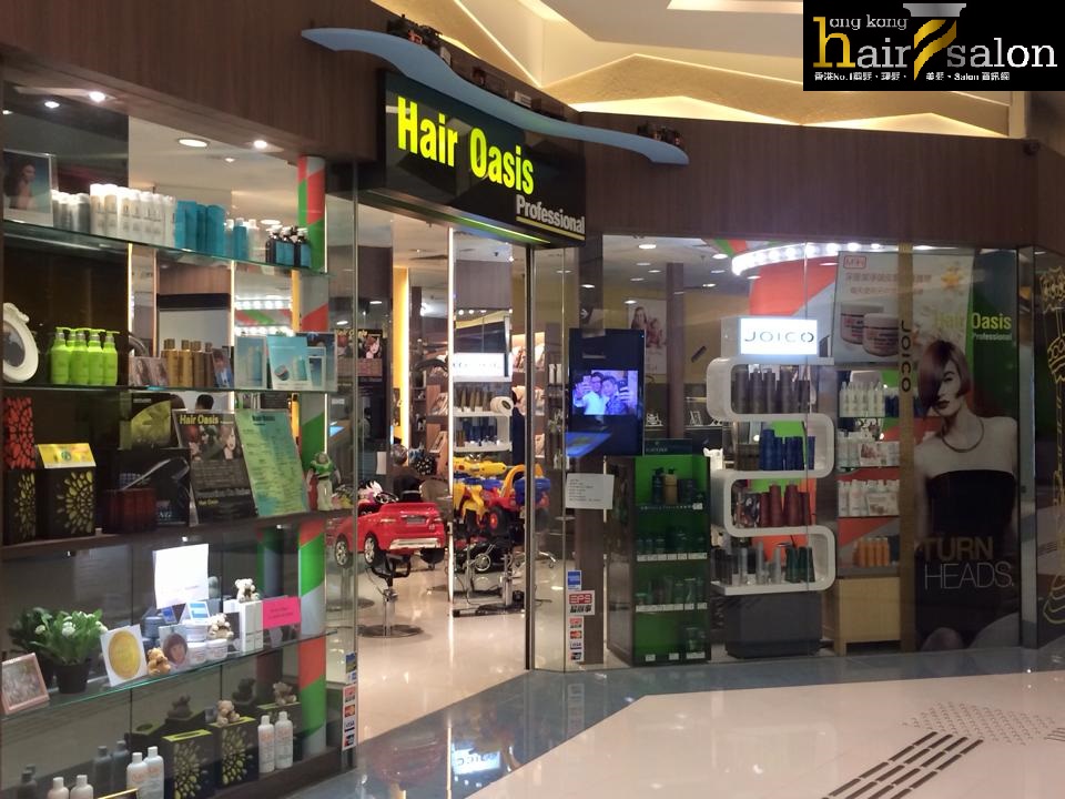電髮/負離子: Hair Oasis Professional (連理街)