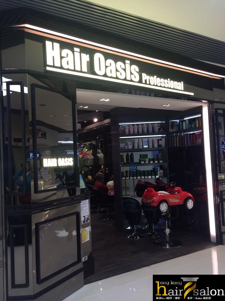 電髮/負離子: Hair Oasis Professional (青衣城)