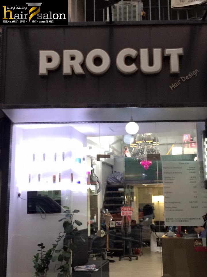 髮型屋: Pro Cut Hair Design 