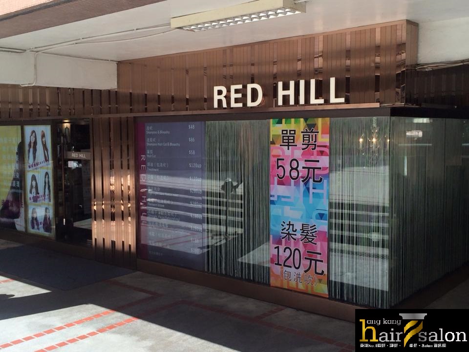 Hair Colouring: Red Hill Salon 紅山髮廊