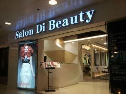 電髮/負離子: Salon Di Beauty 集美軒髮廊 (釆頤花園)