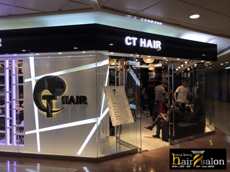 髮型屋Salon集团CT Hair (馬鞍山廣場) @ 香港美髮网 HK Hair Salon