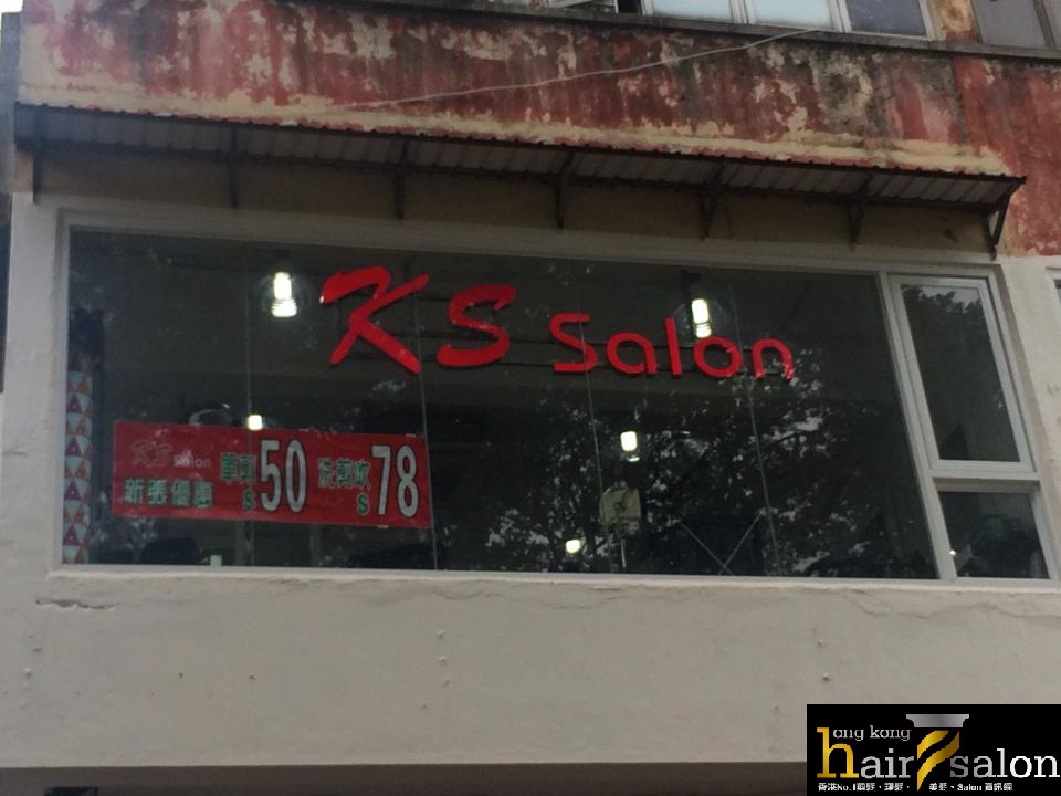 電髮/負離子: KS Salon