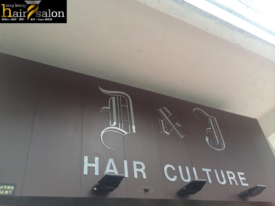 電髮/負離子: D & J Hair Culture